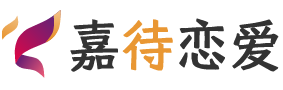 瑞典斯德哥尔摩恋爱咨询
